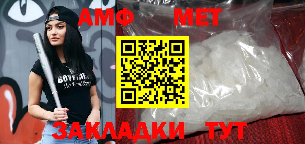 Amphetamine  Amphetamine 97%  Вход с VPN  Нижневартовск 