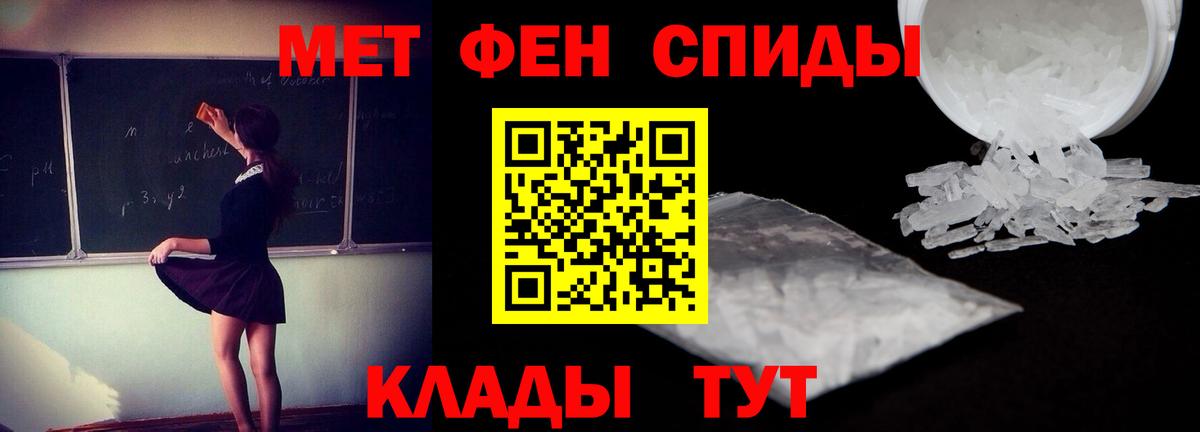 АМФЕТАМИН Розовый Нижневартовск