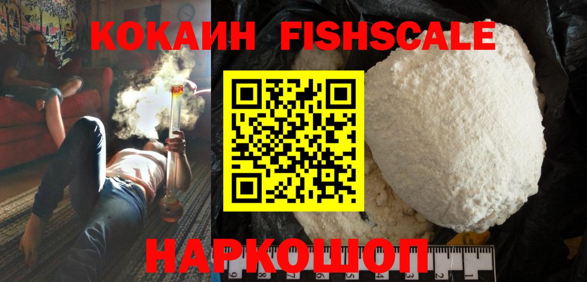 КОКАИН Боливия Нижневартовск