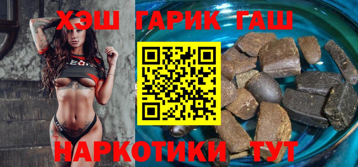 ГАШ VHQ  Вход с VPN  Нижневартовск 