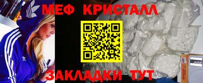 МДМА Бузулук