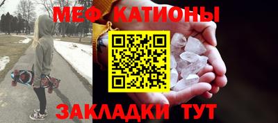 МДМА Бузулук