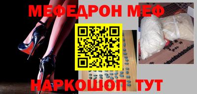 МДМА Бузулук