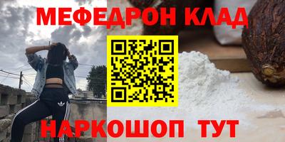 кокаин VHQ Бугуруслан