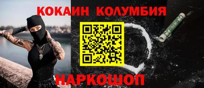 молекула духа Славгород