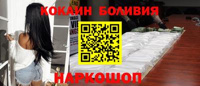 кокаин VHQ Бугуруслан