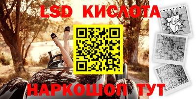 МДМА Бузулук