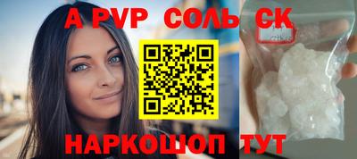 круглые Славянск-на-Кубани