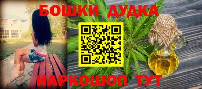 кокаин VHQ Бугуруслан