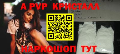 кокаин VHQ Бугуруслан