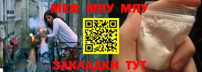 МДМА Бузулук
