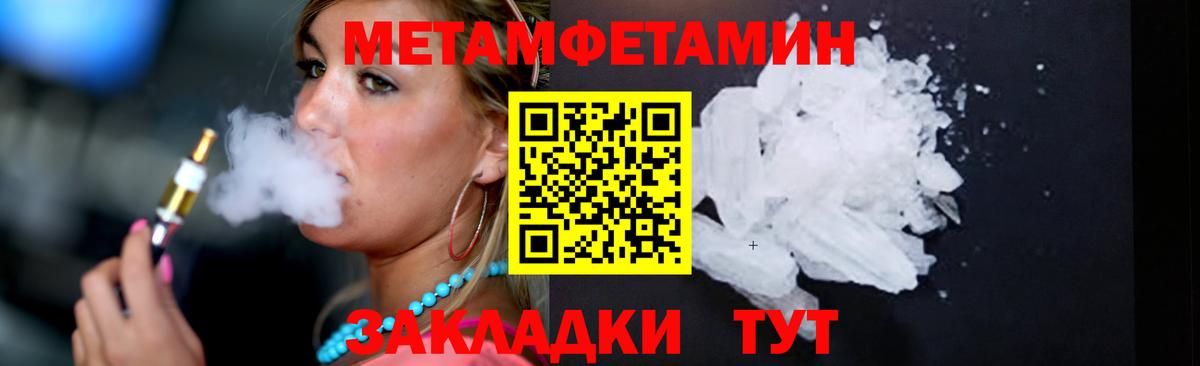 Метамфетамин Декстрометамфетамин 99.9% Нижневартовск