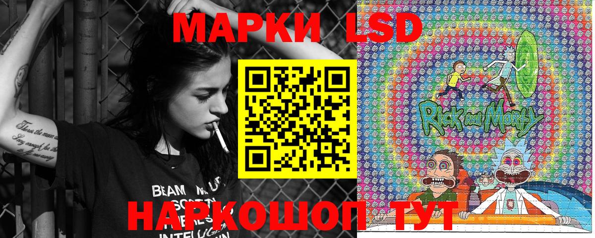 продажа наркотиков  Марки 25I-NBOMe  Вход с VPN  Наркотические марки 1,8мг  Нижневартовск 