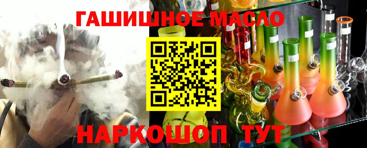 ТГК Wax Нижневартовск