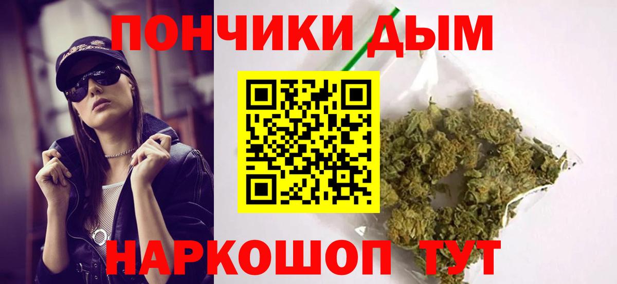 Нижневартовск  Марихуана семена  Вход с VPN  Бошки Шишки гибрид 